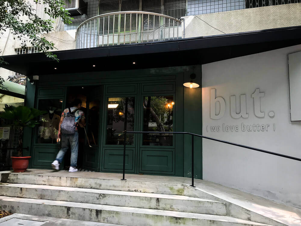 449ed6a0fc3f8c21956f460946e254c4 - 台湾のお土産なら「but.we love butter」のエシレバターを使ったパイナップルケーキがオススメ！